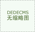 包罗提超出跨越产效率、供给更多元化的内容、