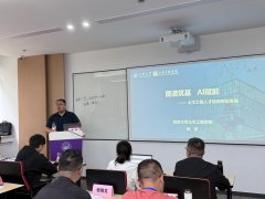 们还参不雅了同济大学数字孪生城市、聪慧校园