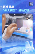 线下购物同样送来数字化升级